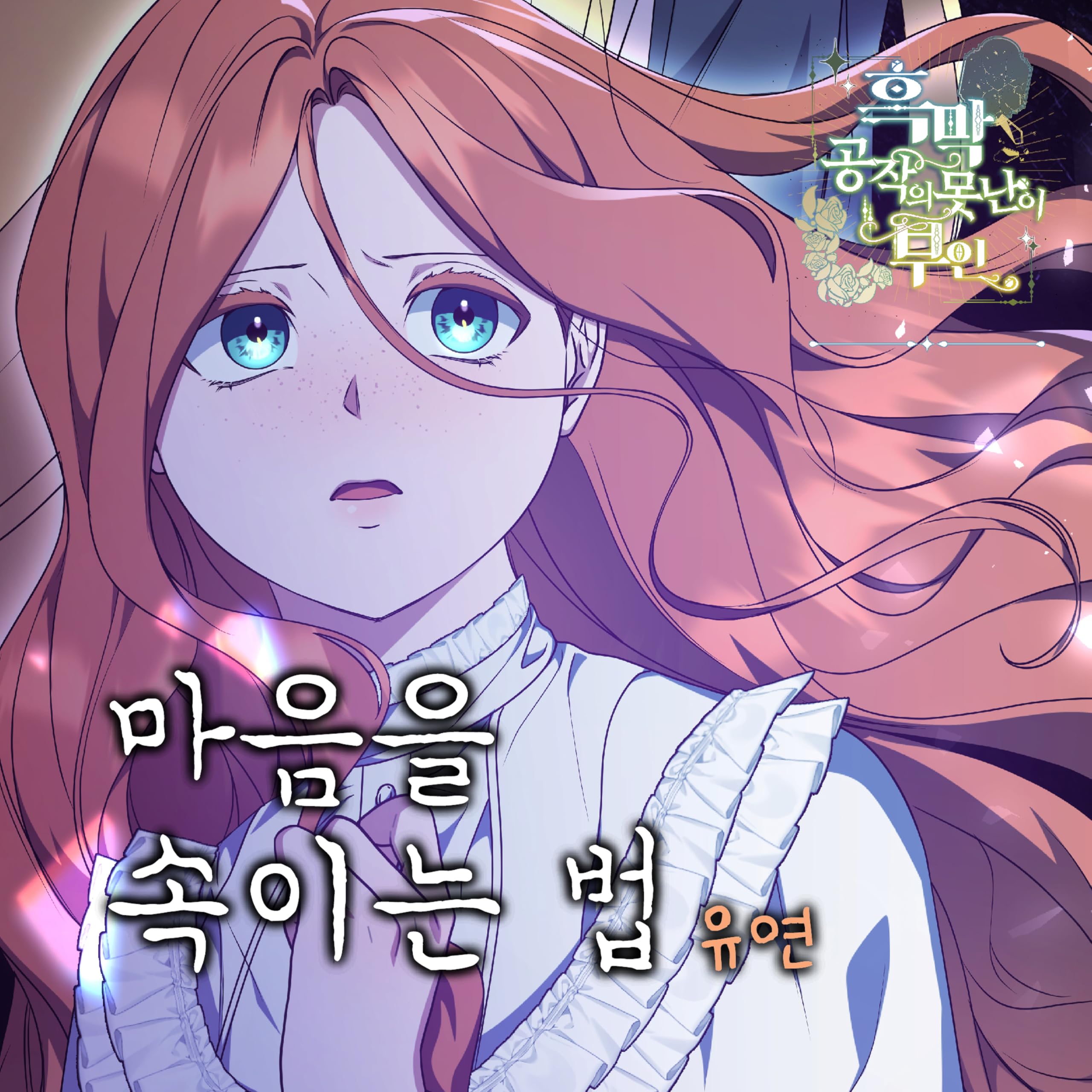 Image Cover